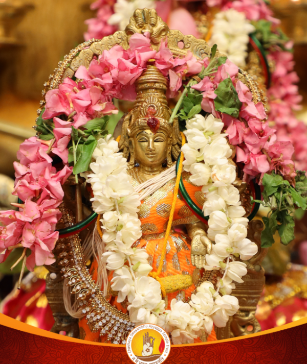 Mukhya Yajaman